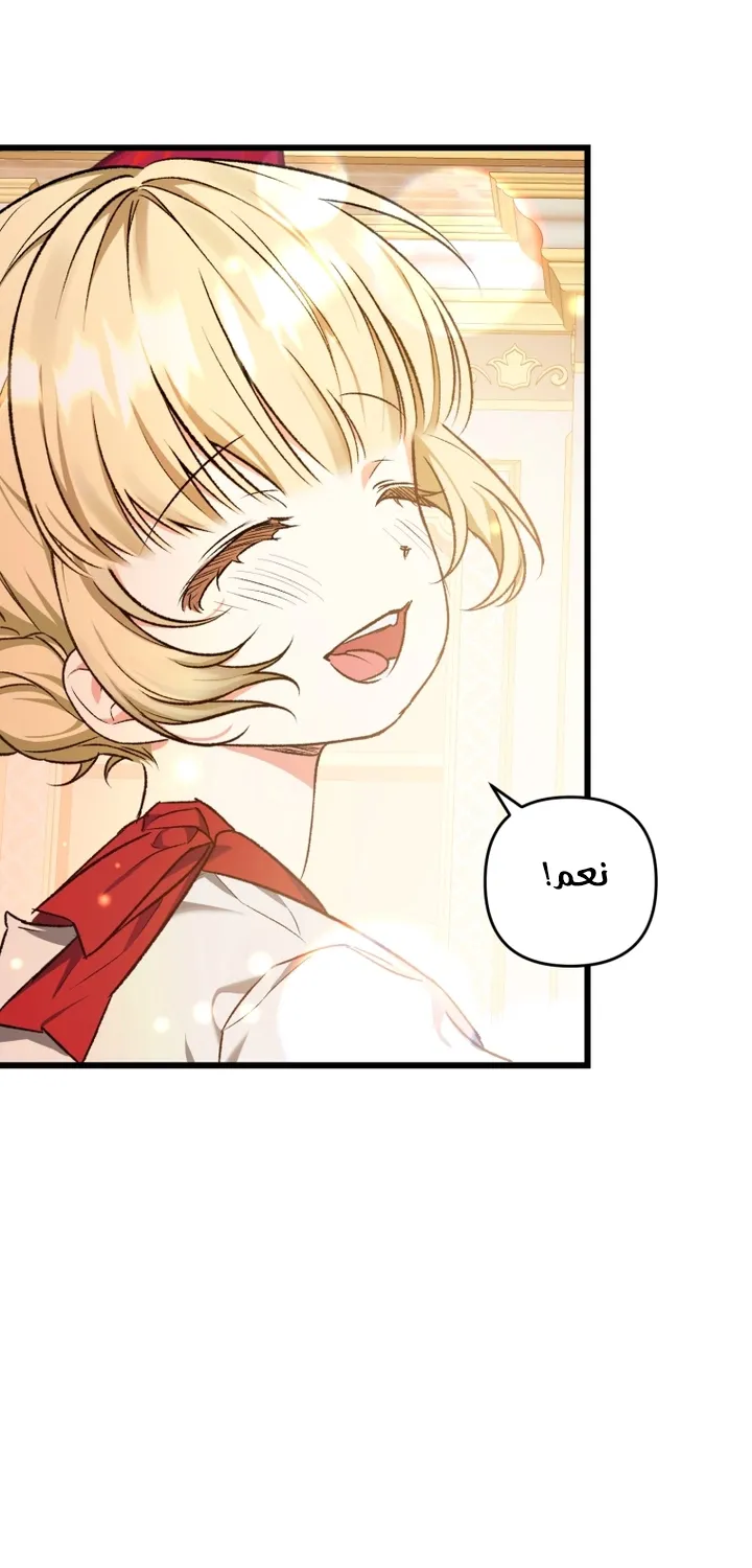 الصفحة 52