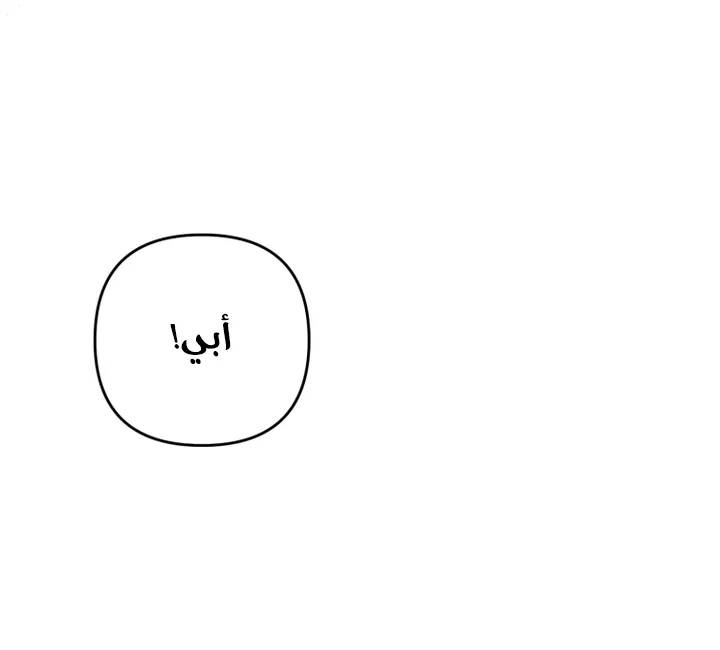 الصفحة 60