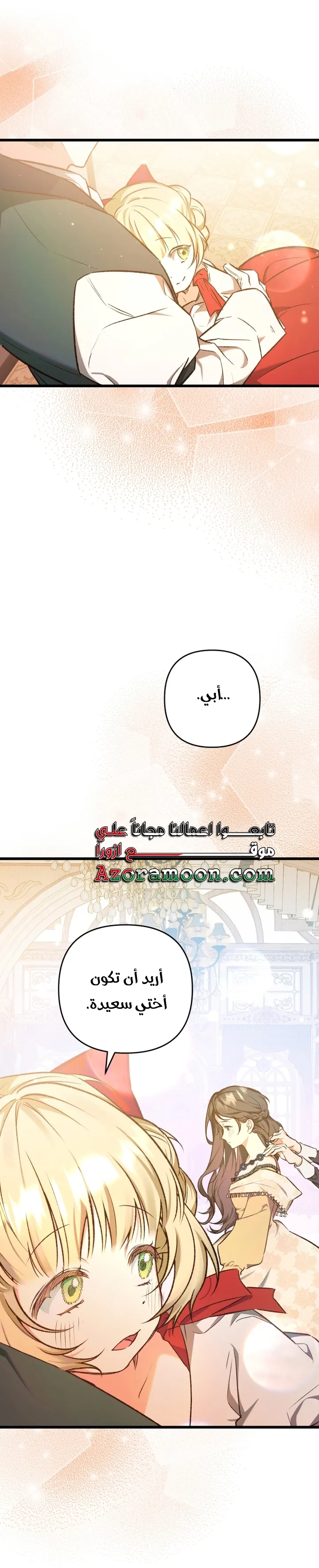 الصفحة 69