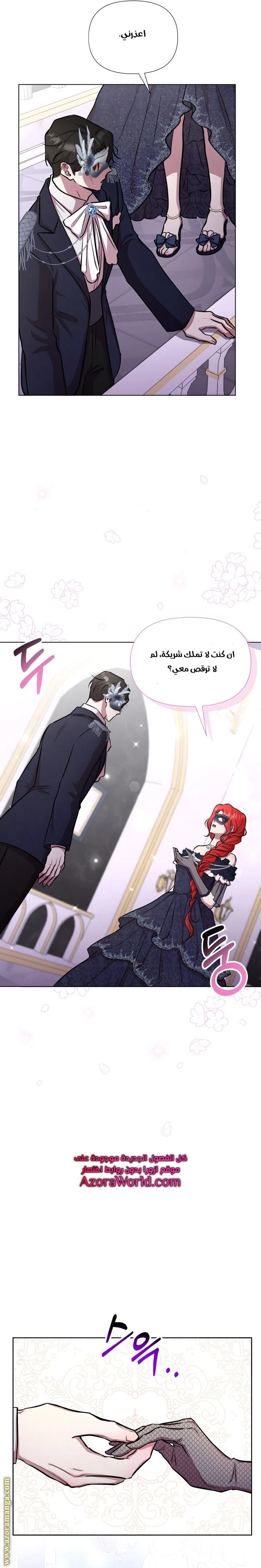 الصفحة 3