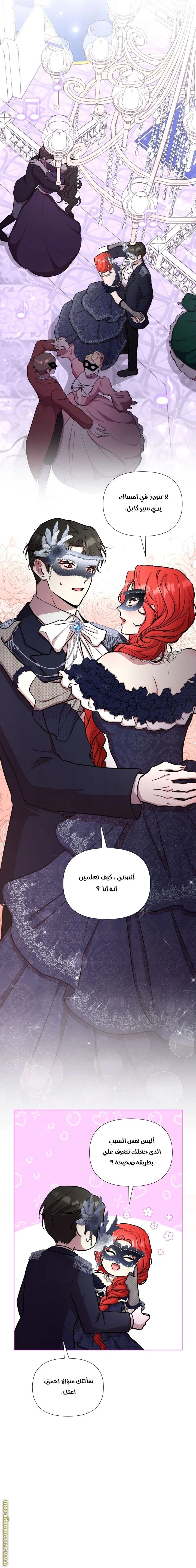 الصفحة 4