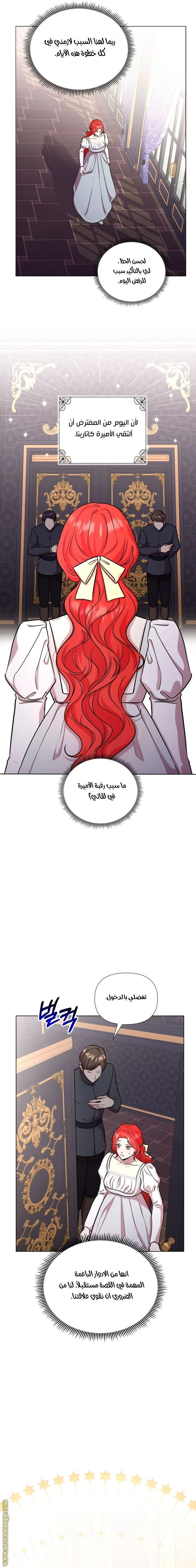 الصفحة 7