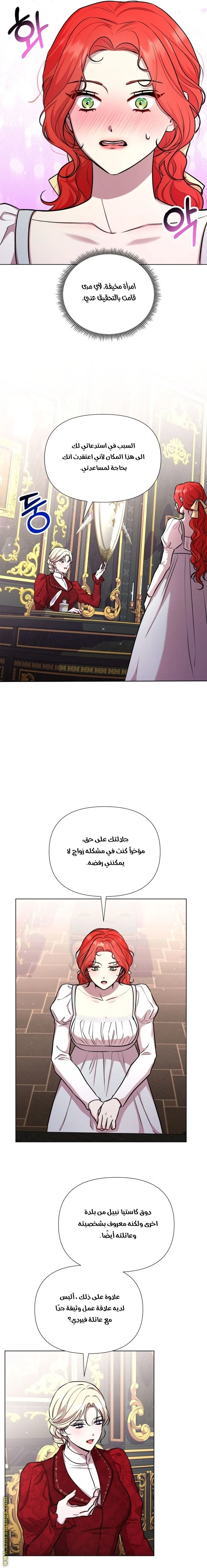 الصفحة 10