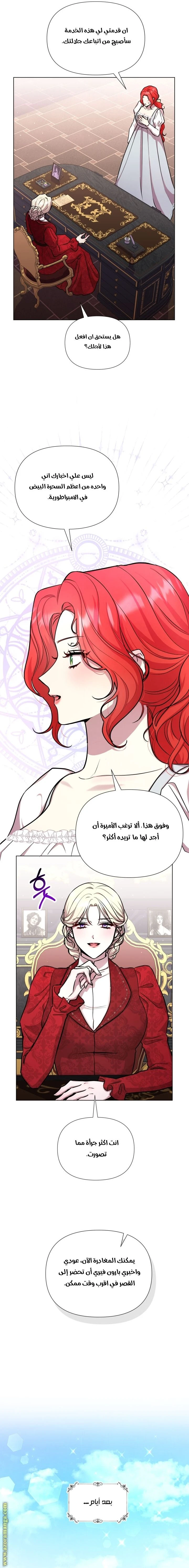 الصفحة 12