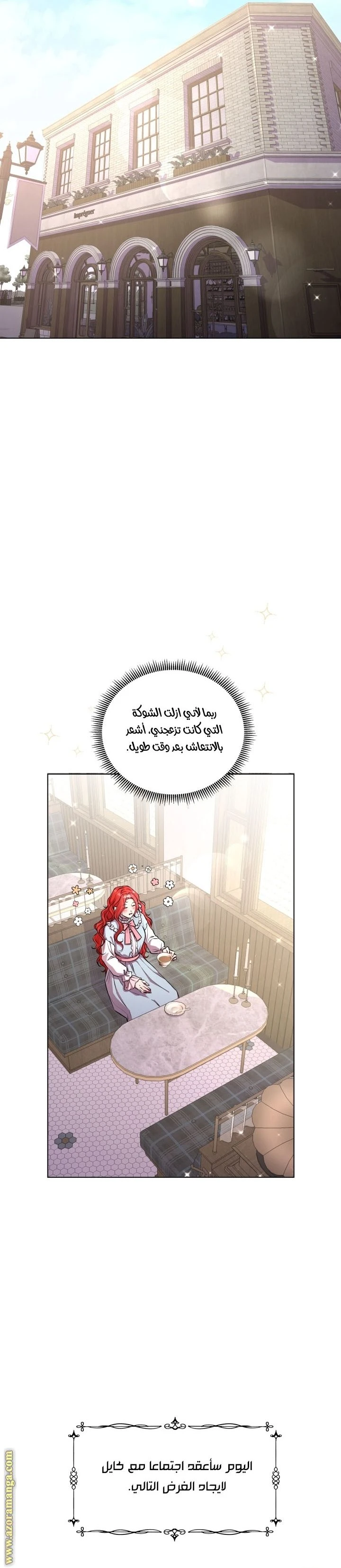 الصفحة 13