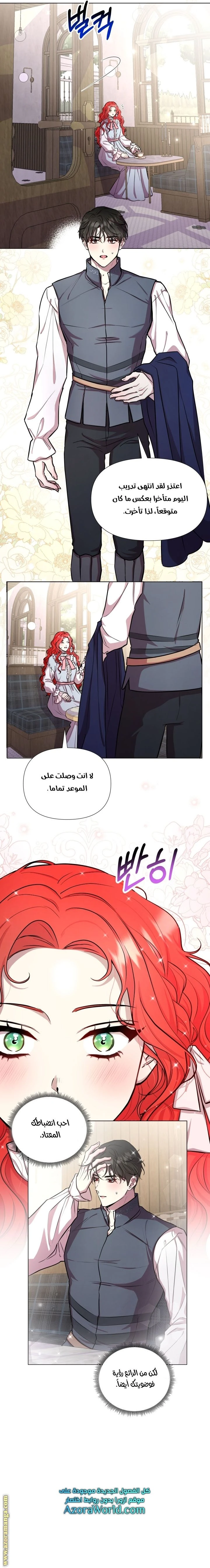 الصفحة 14