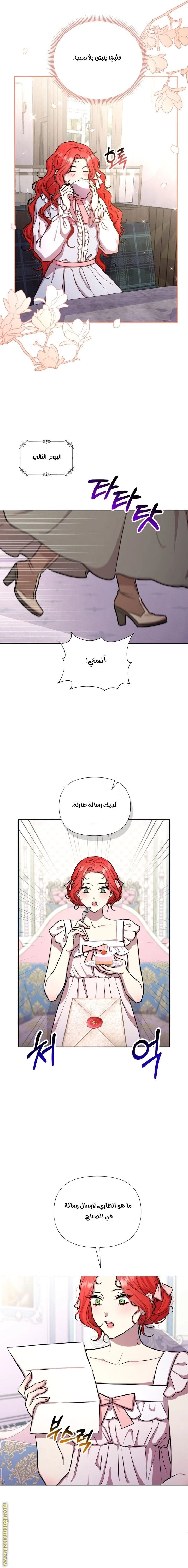 الصفحة 18