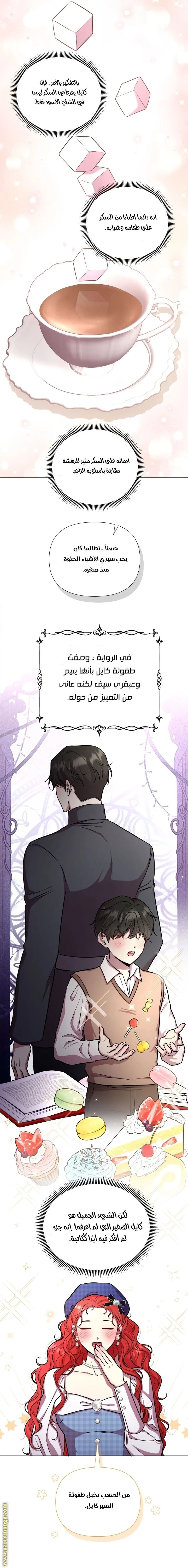 الصفحة 22
