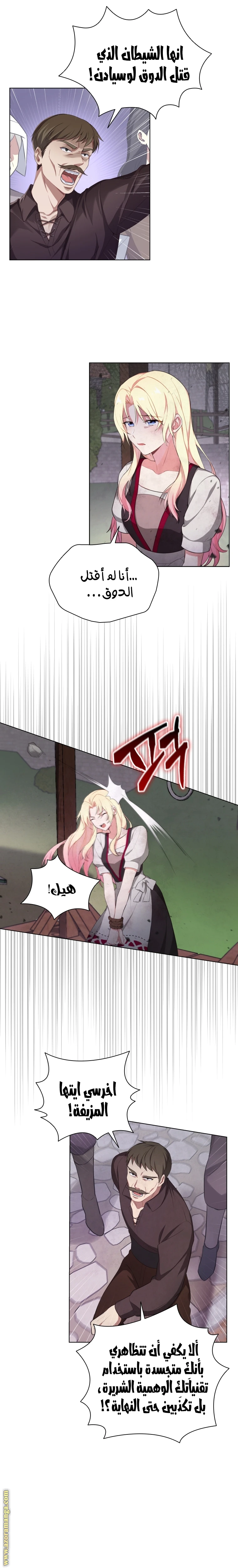 الصفحة 3