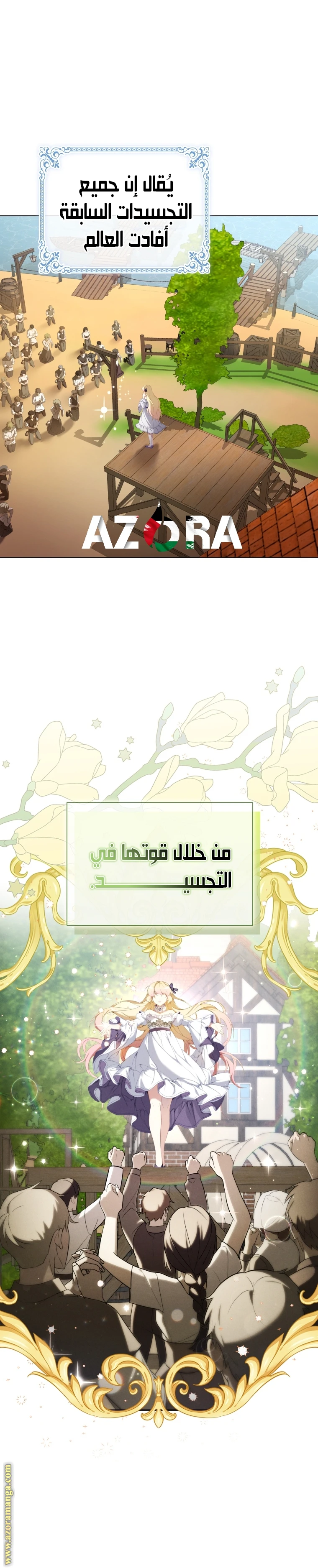 الصفحة 8