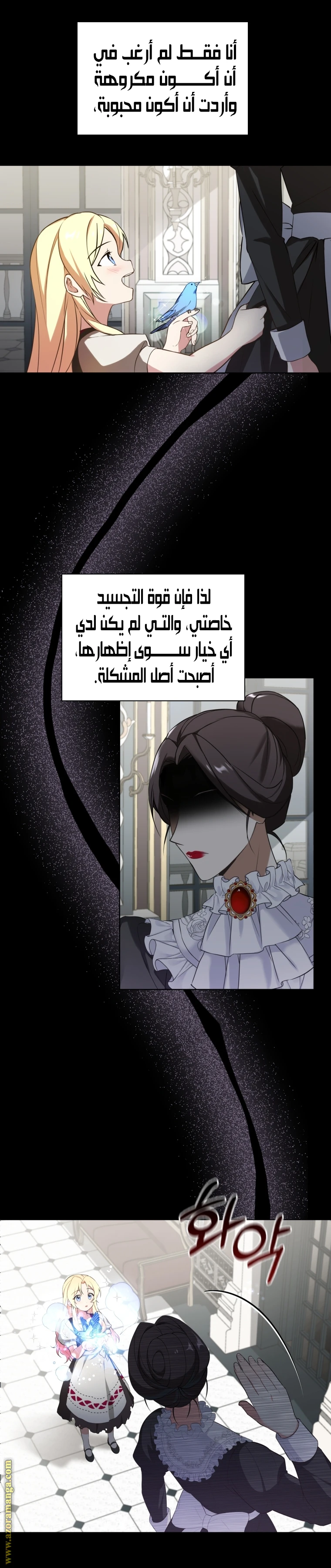 الصفحة 10