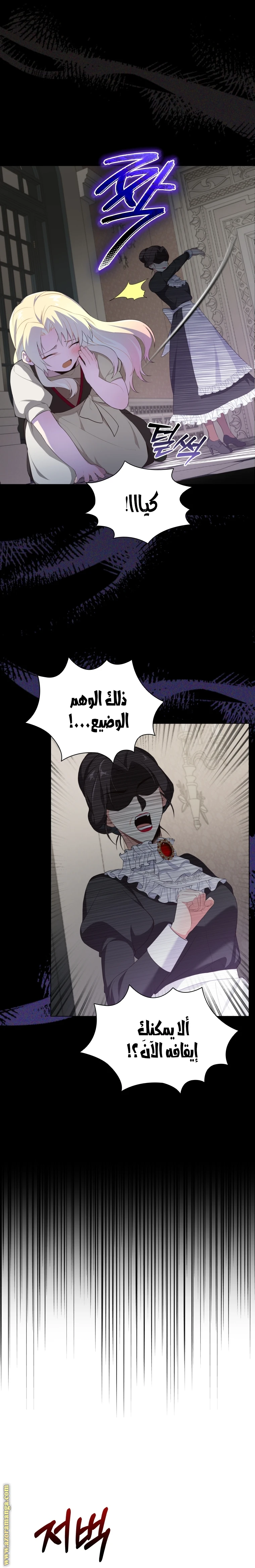 الصفحة 11