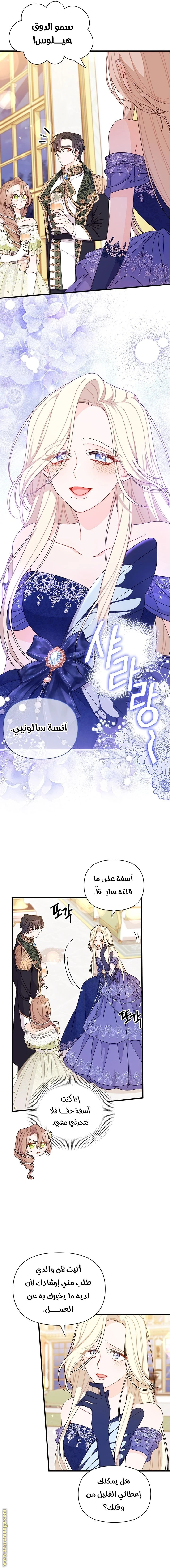 الصفحة 5