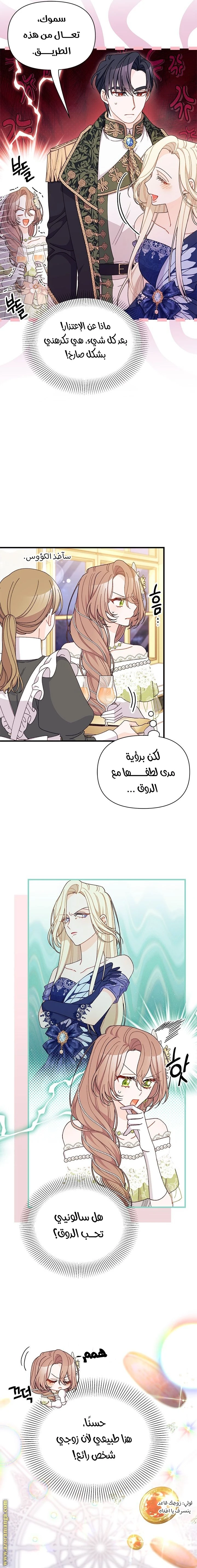 الصفحة 7