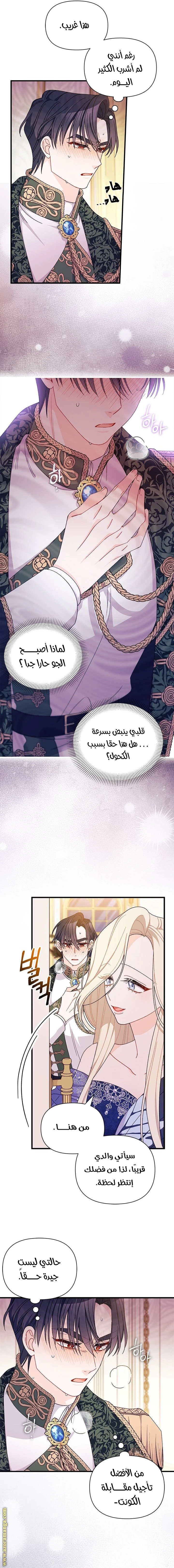 الصفحة 10