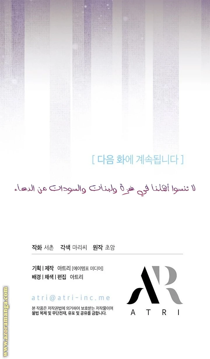 الصفحة 21