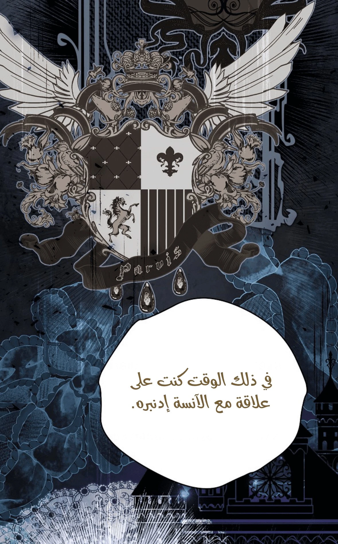 الصفحة 10