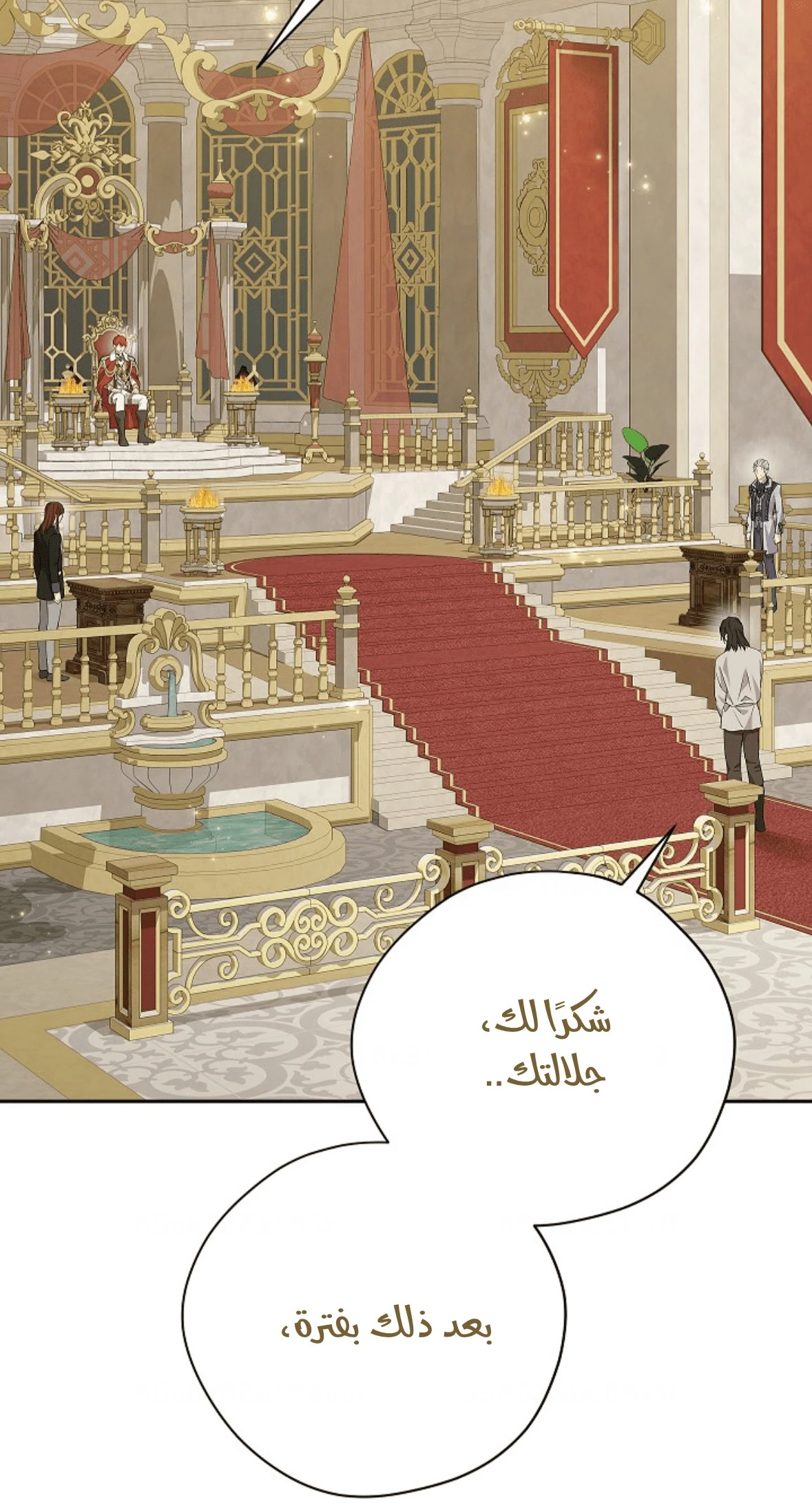 الصفحة 13