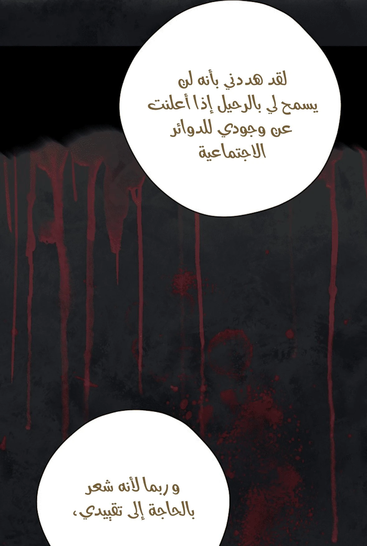 الصفحة 15