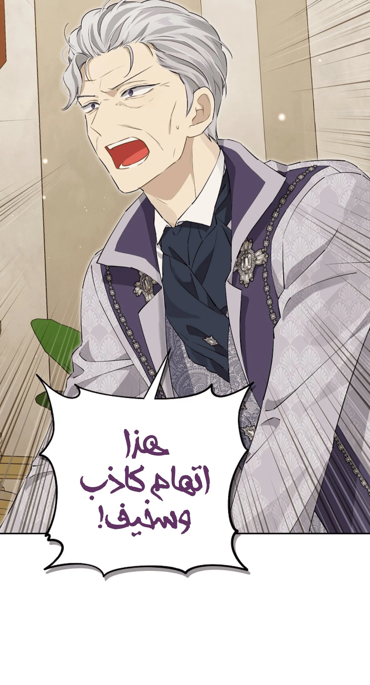 الصفحة 22
