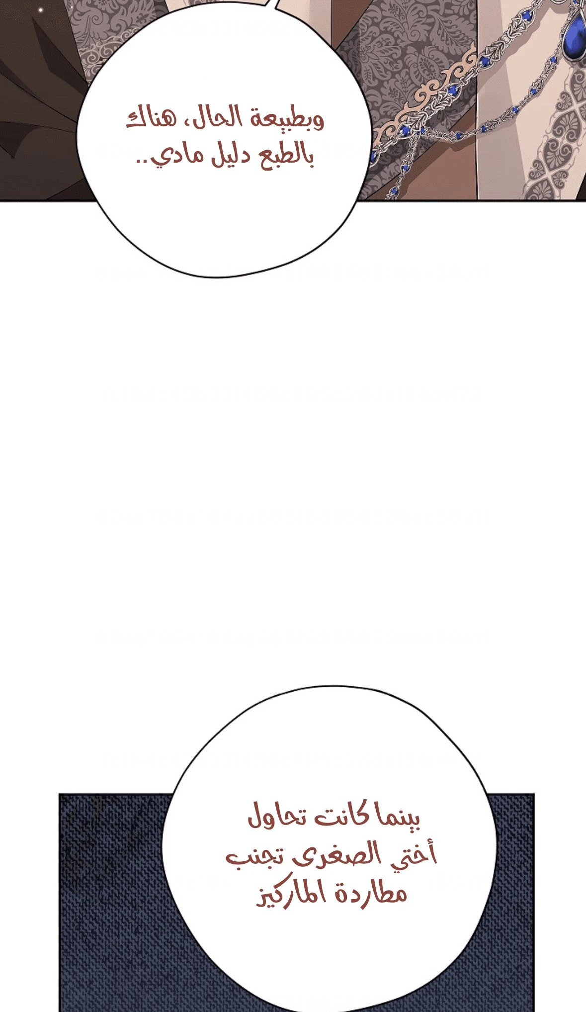 الصفحة 24