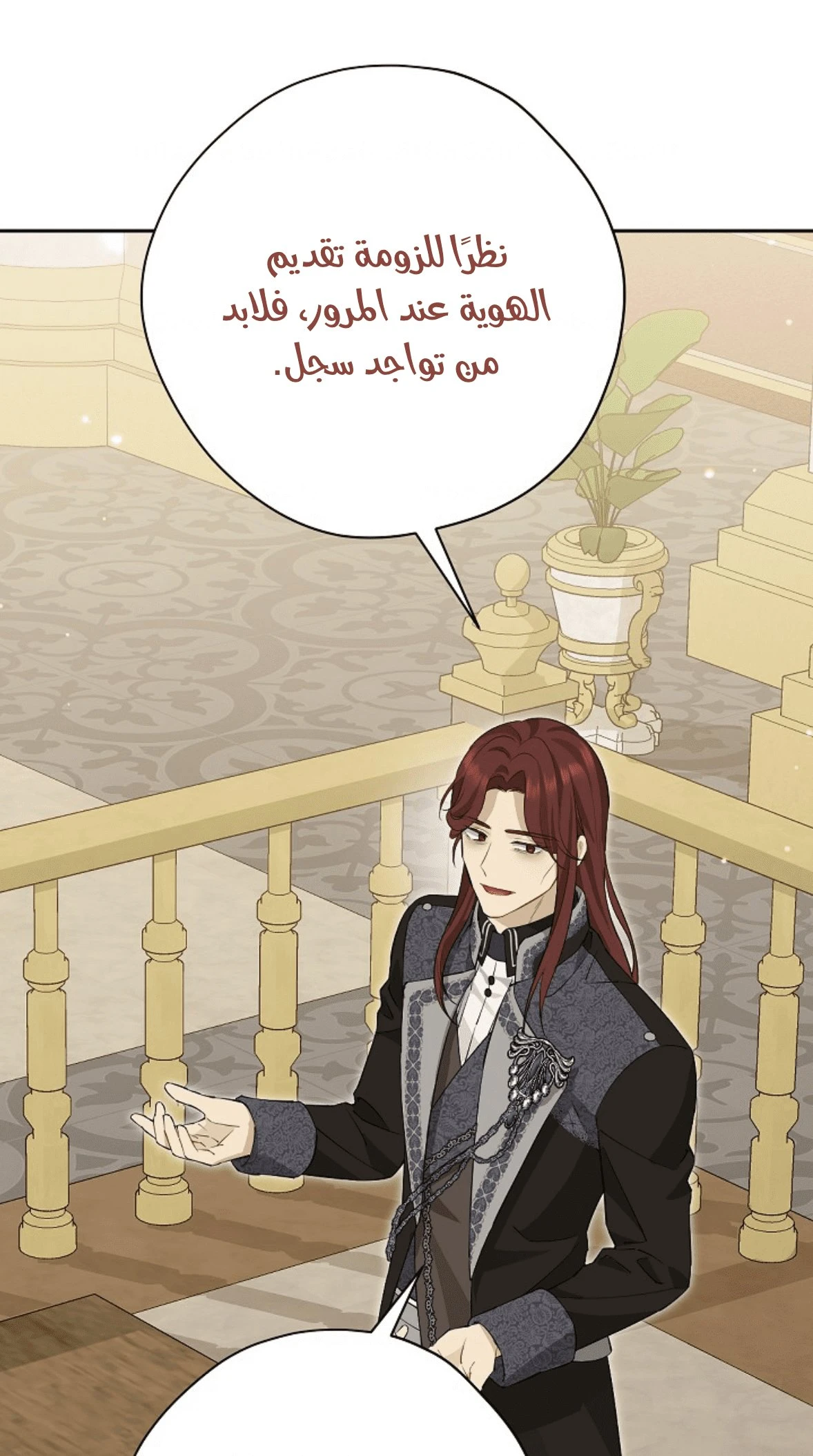 الصفحة 26