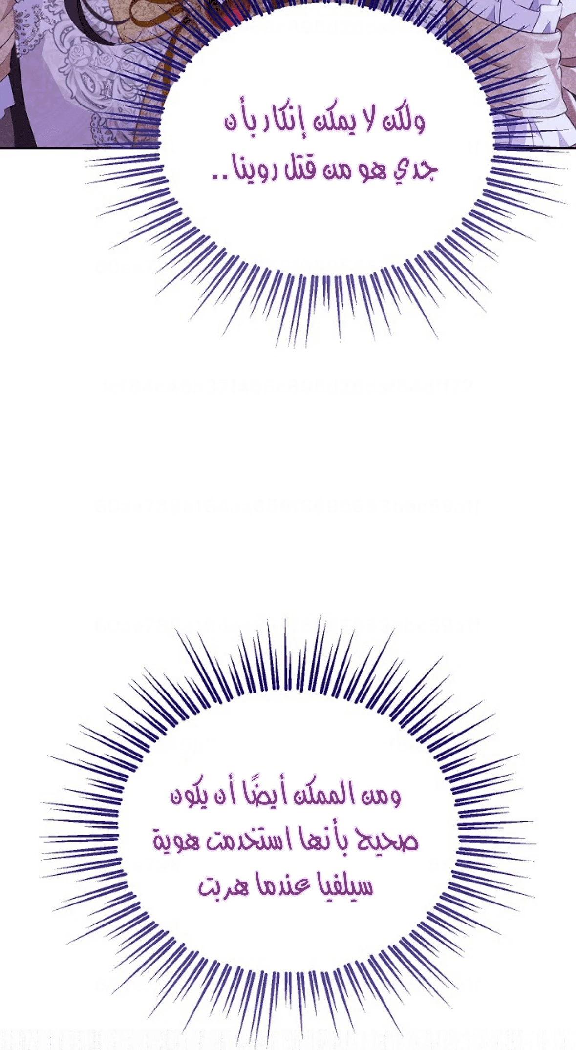 الصفحة 29