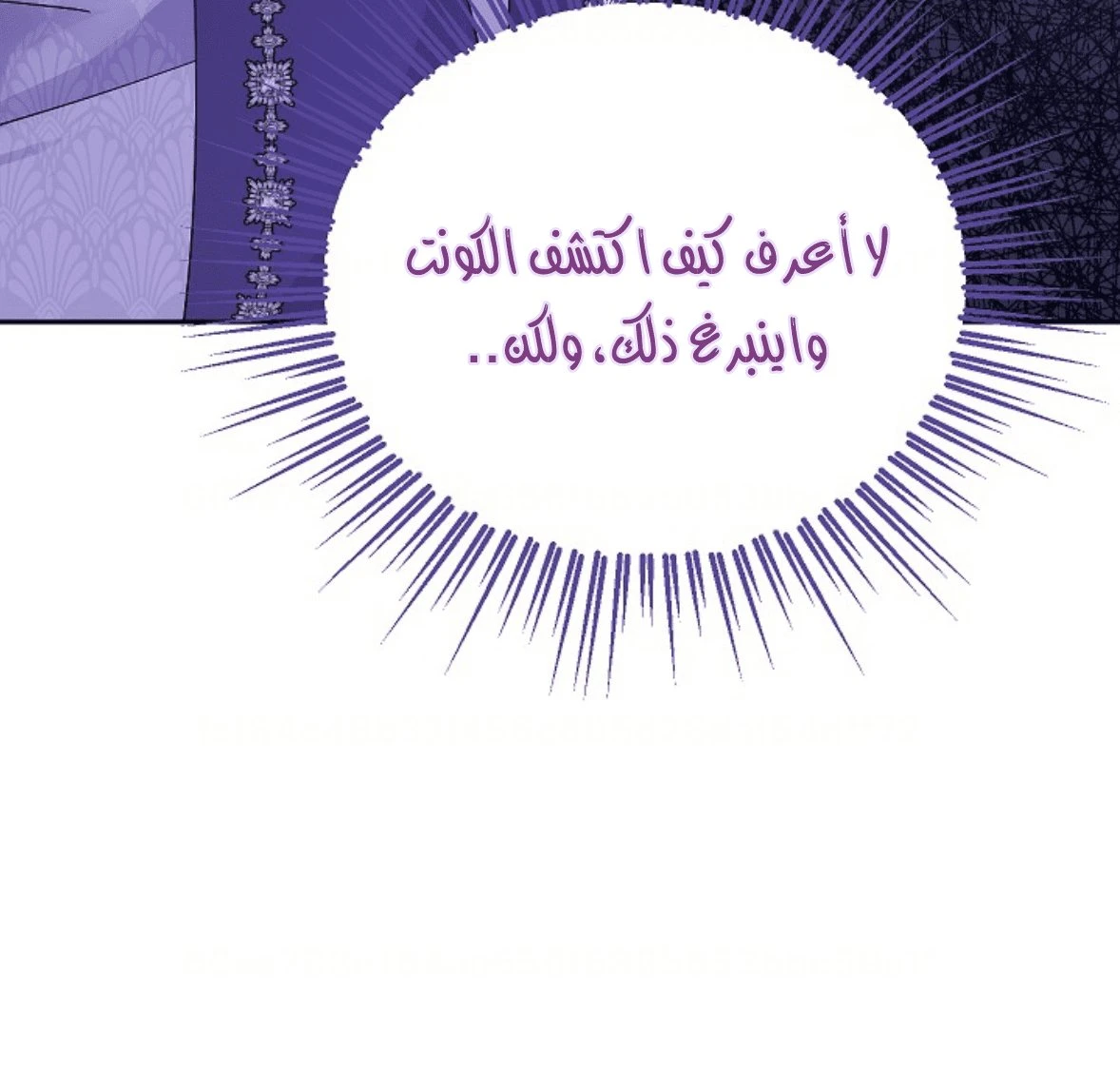 الصفحة 31