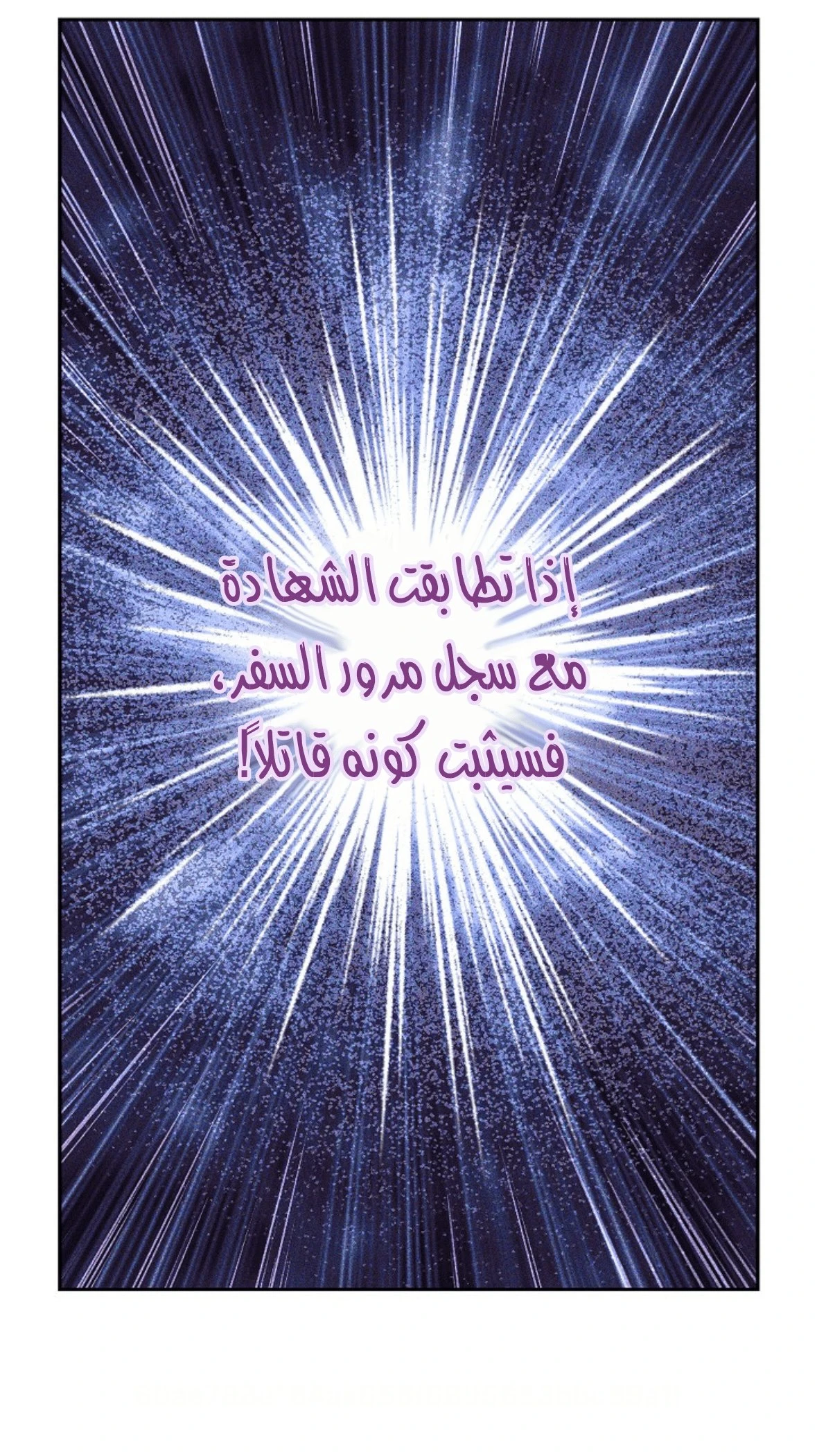 الصفحة 32