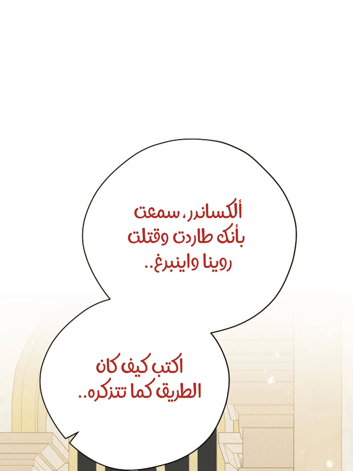 الصفحة 33