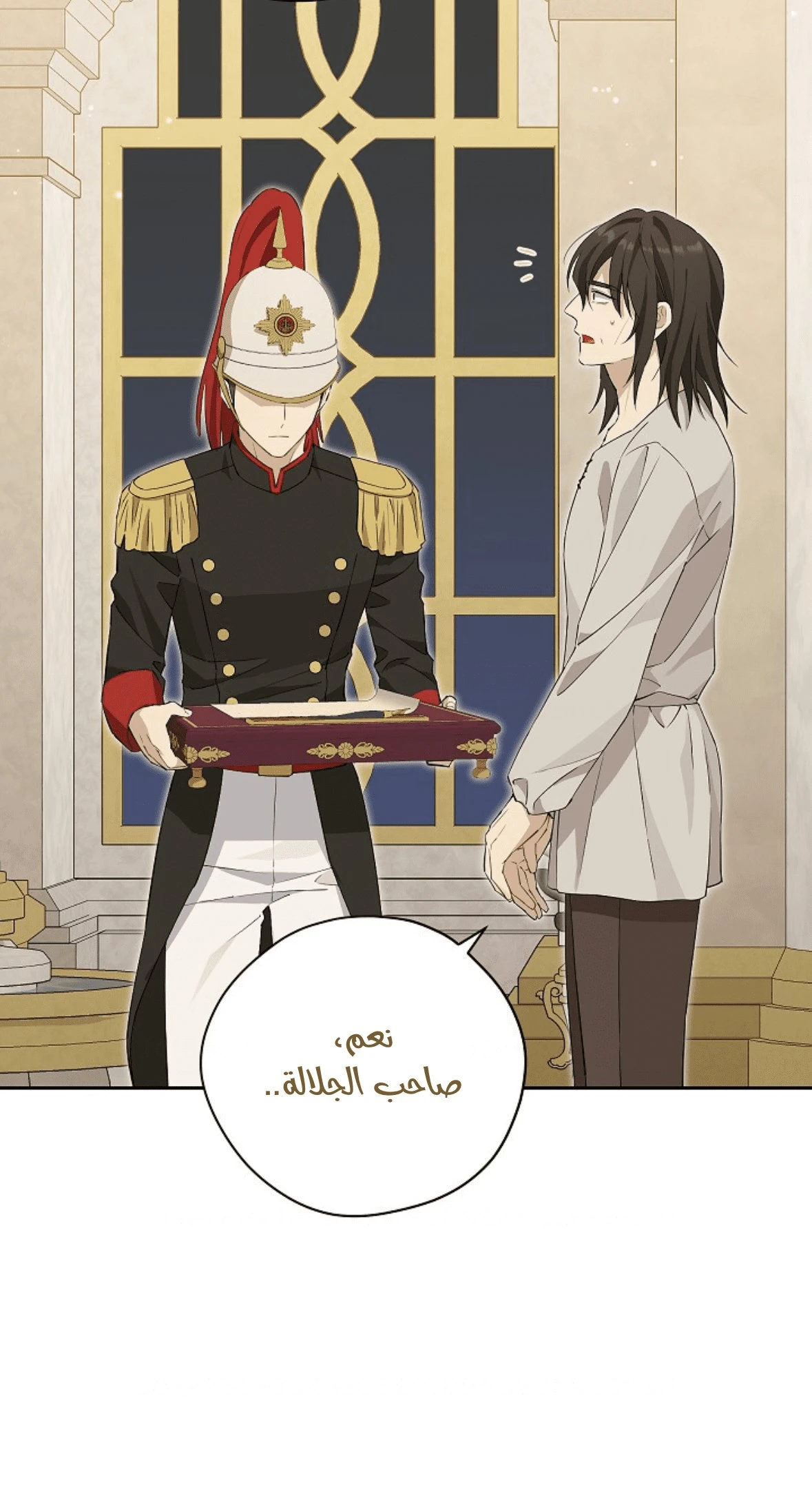 الصفحة 34
