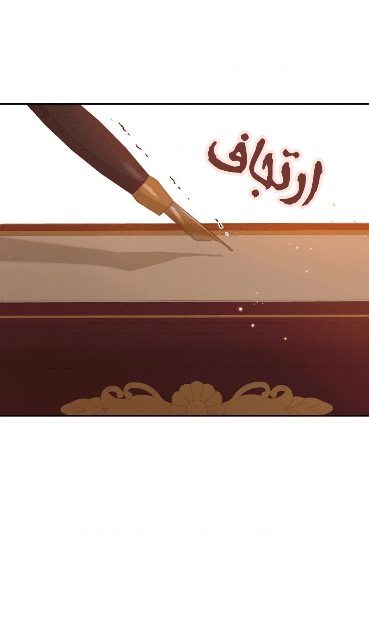 الصفحة 36