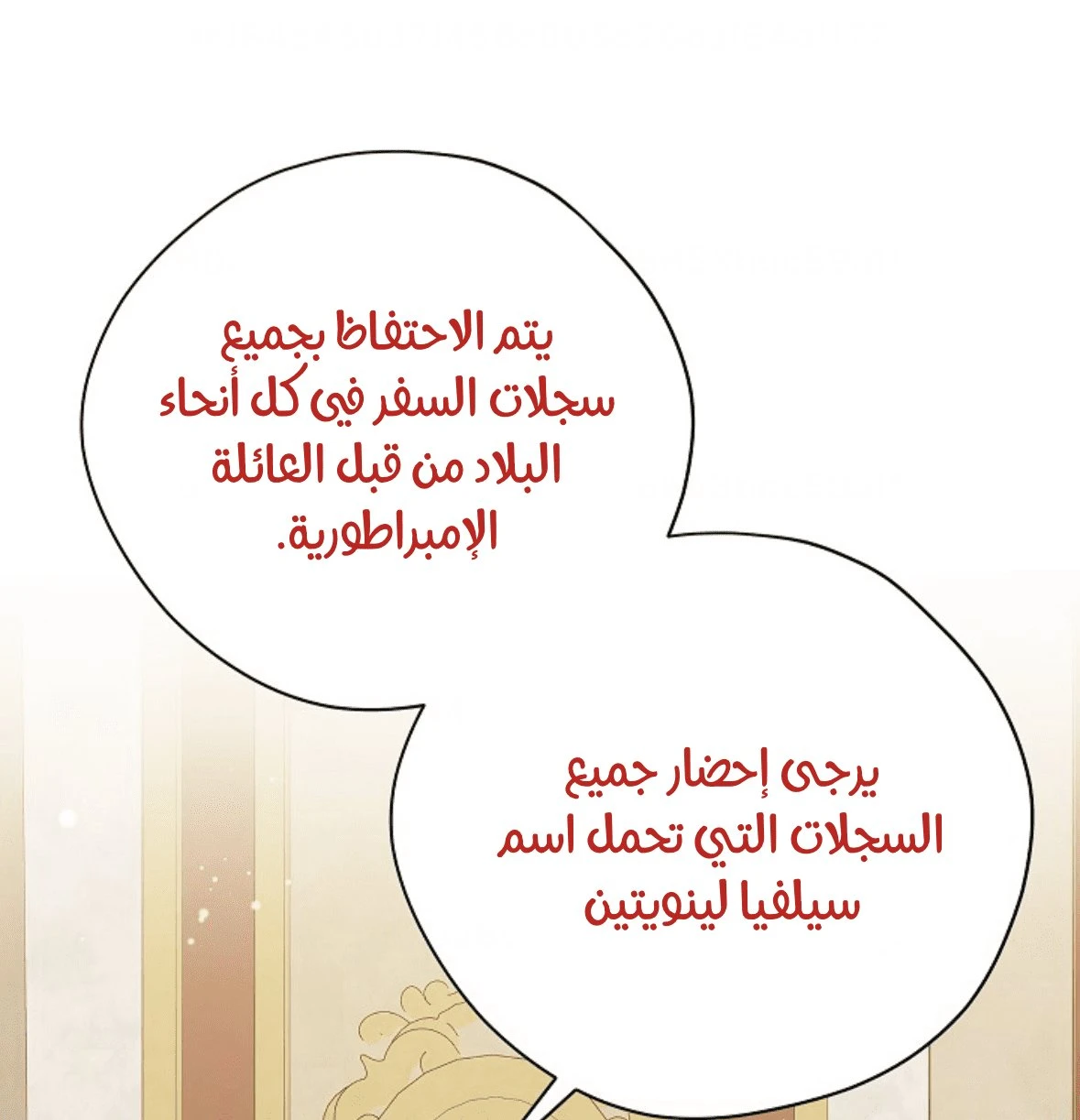 الصفحة 37