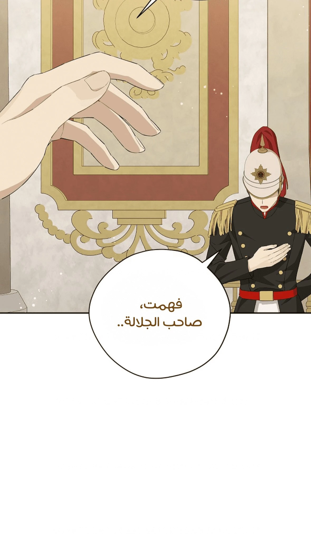 الصفحة 38