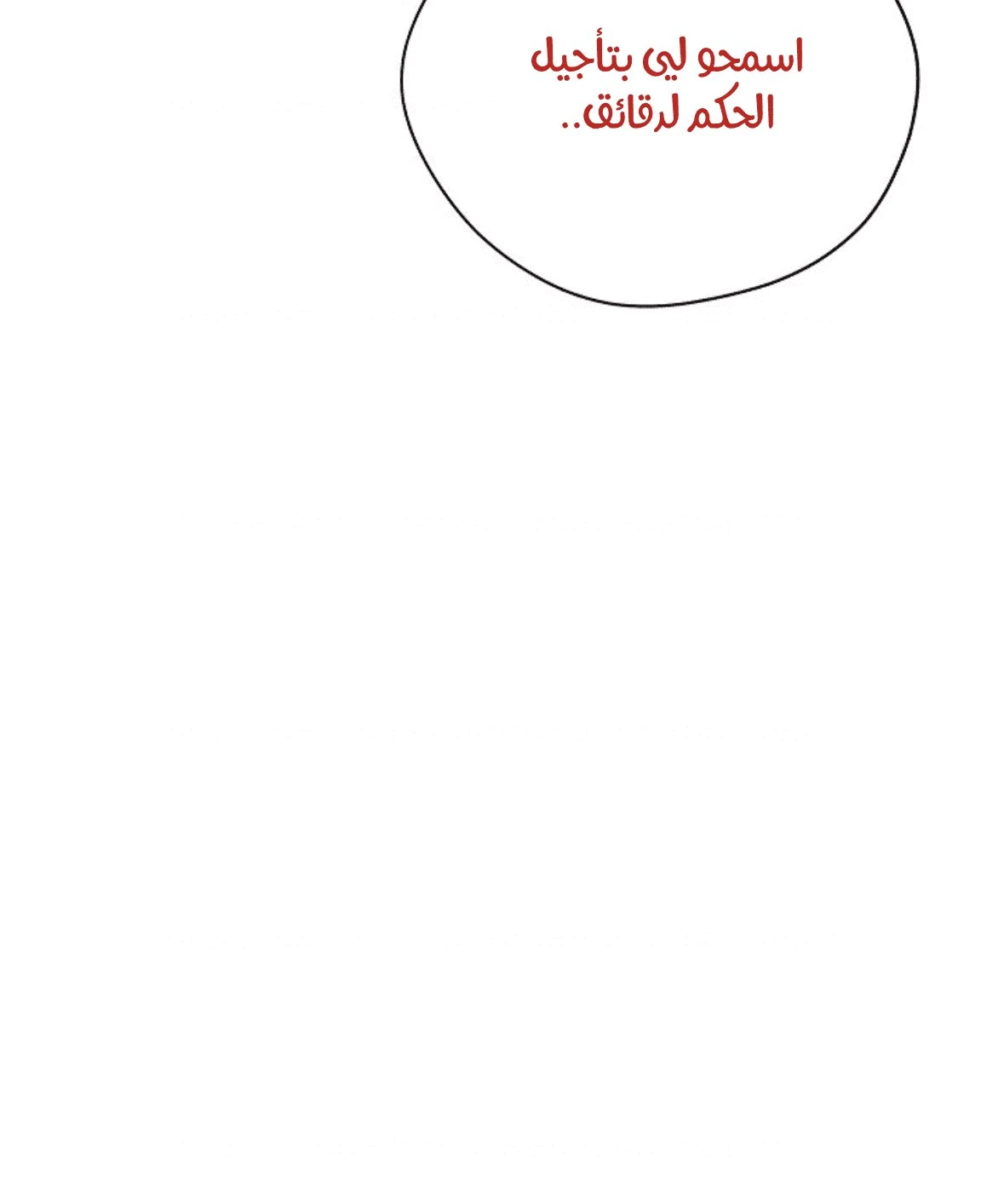 الصفحة 40