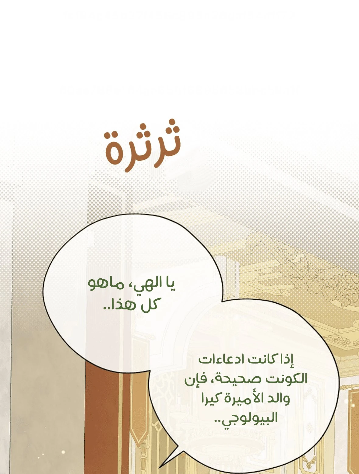 الصفحة 41