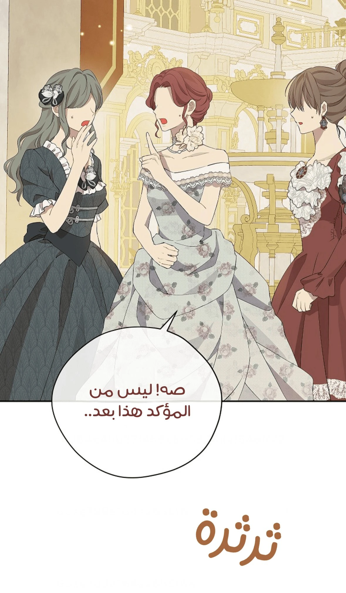 الصفحة 42