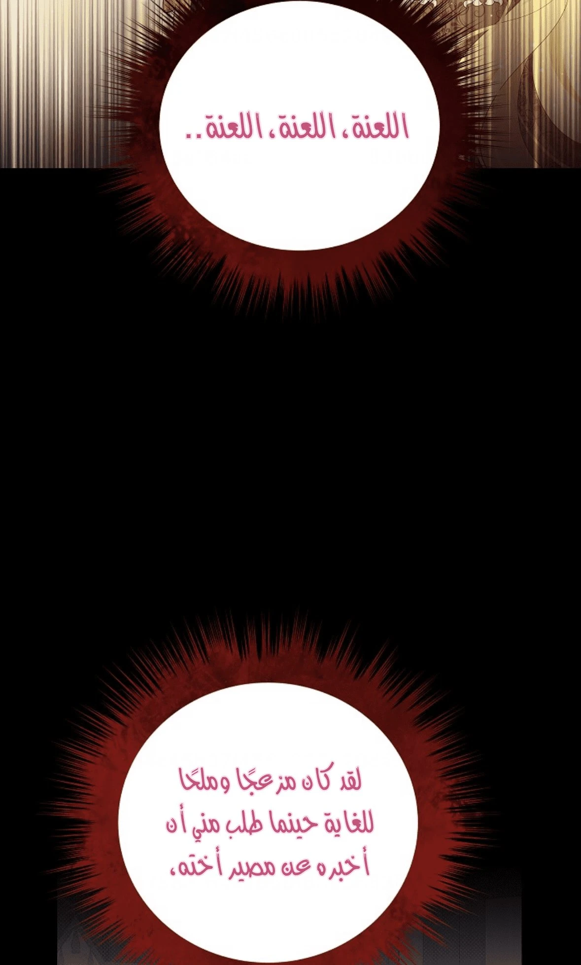 الصفحة 46
