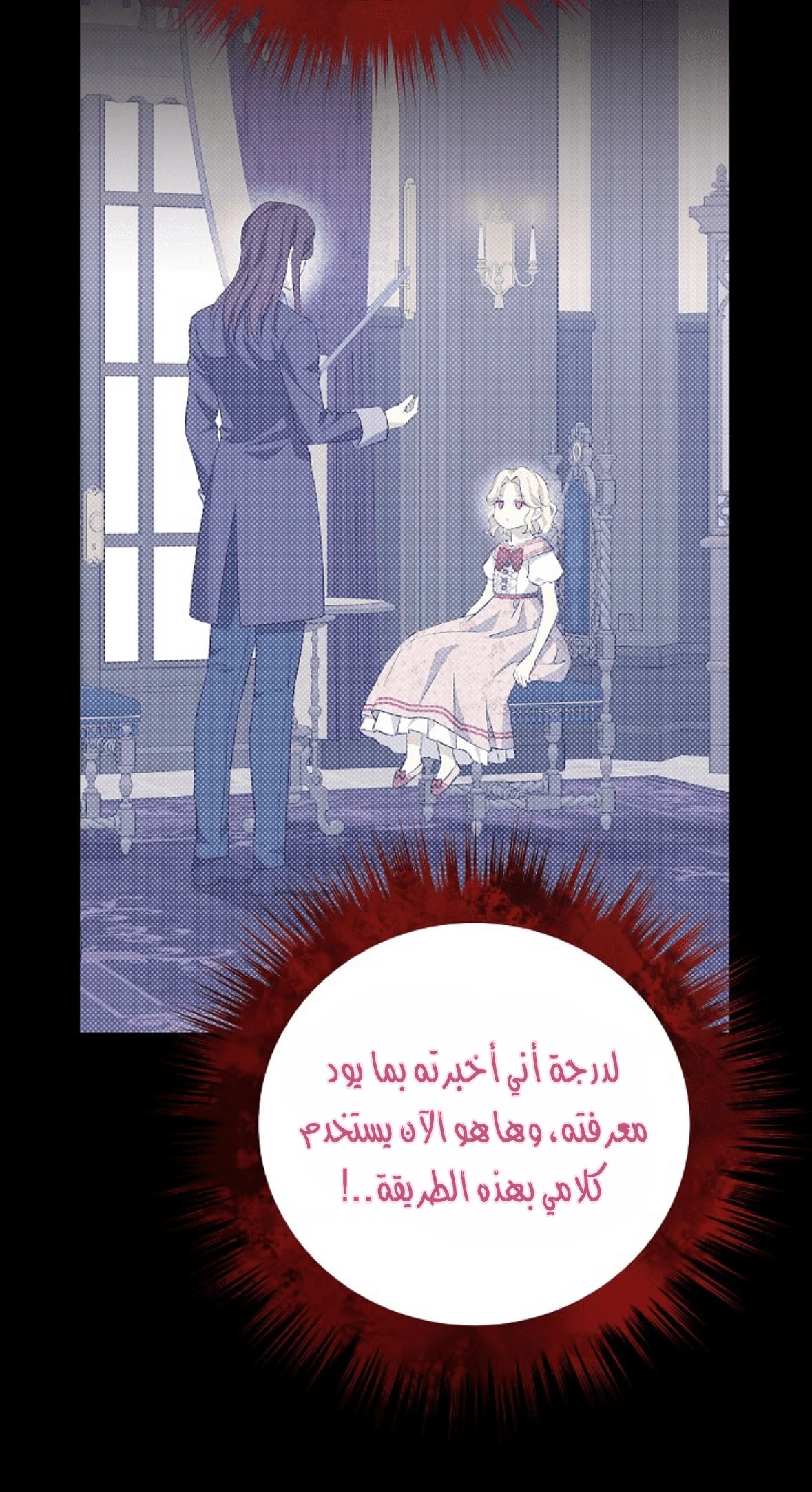 الصفحة 47