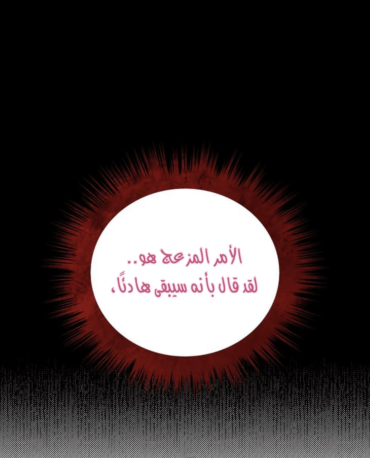 الصفحة 49