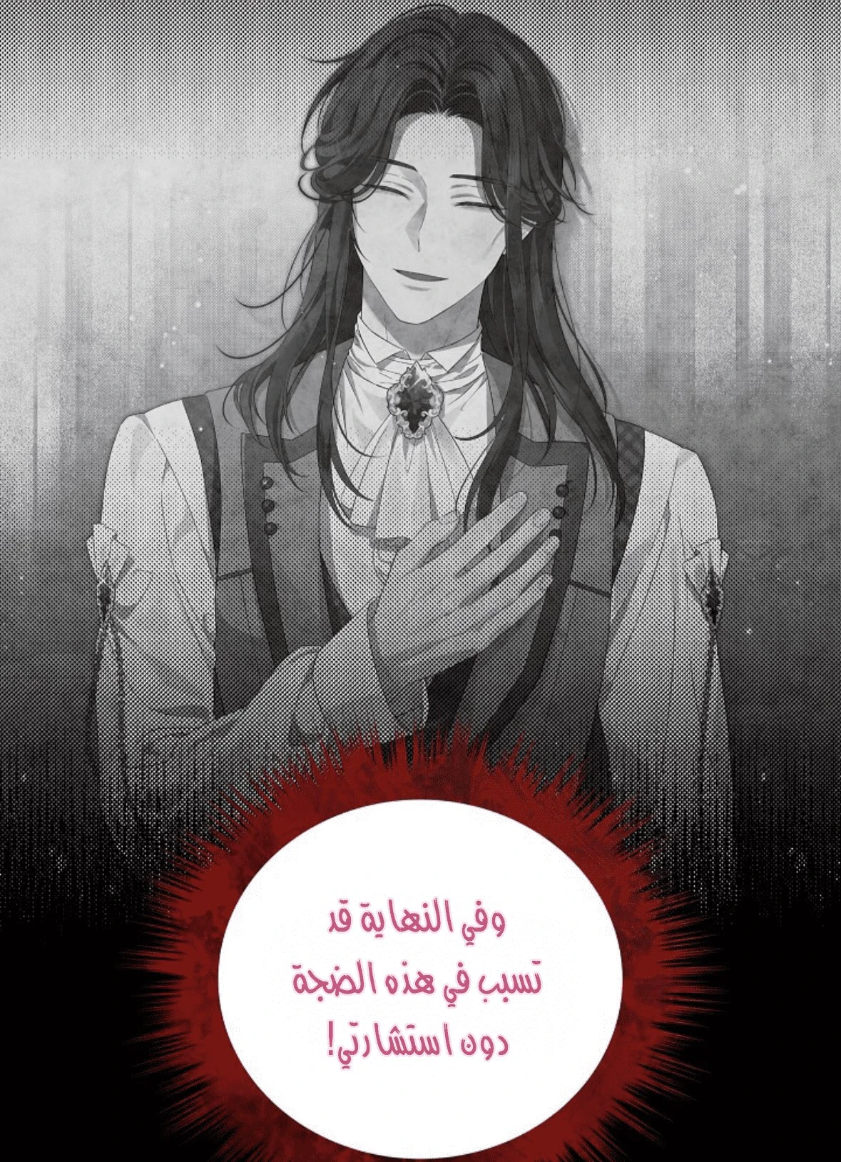 الصفحة 50
