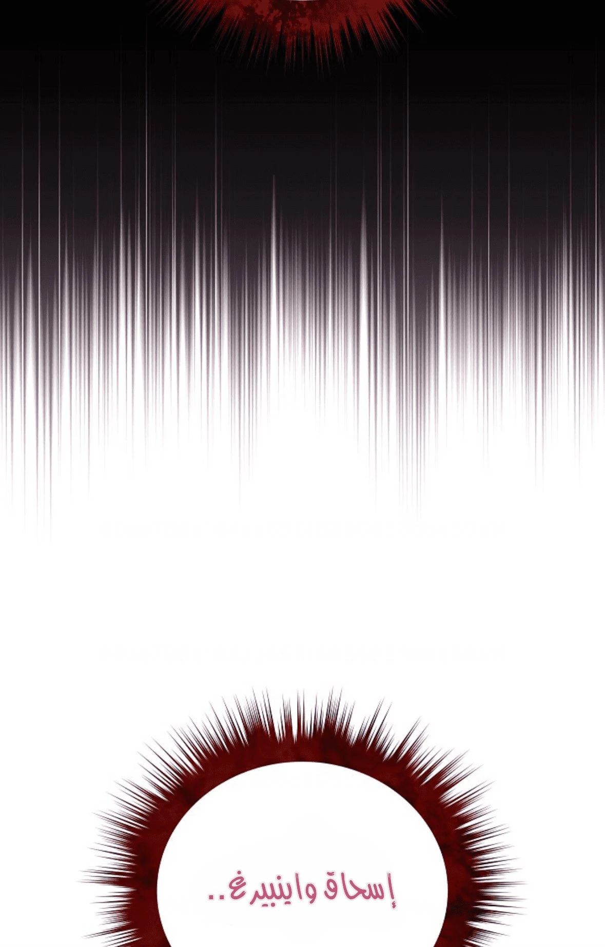 الصفحة 51
