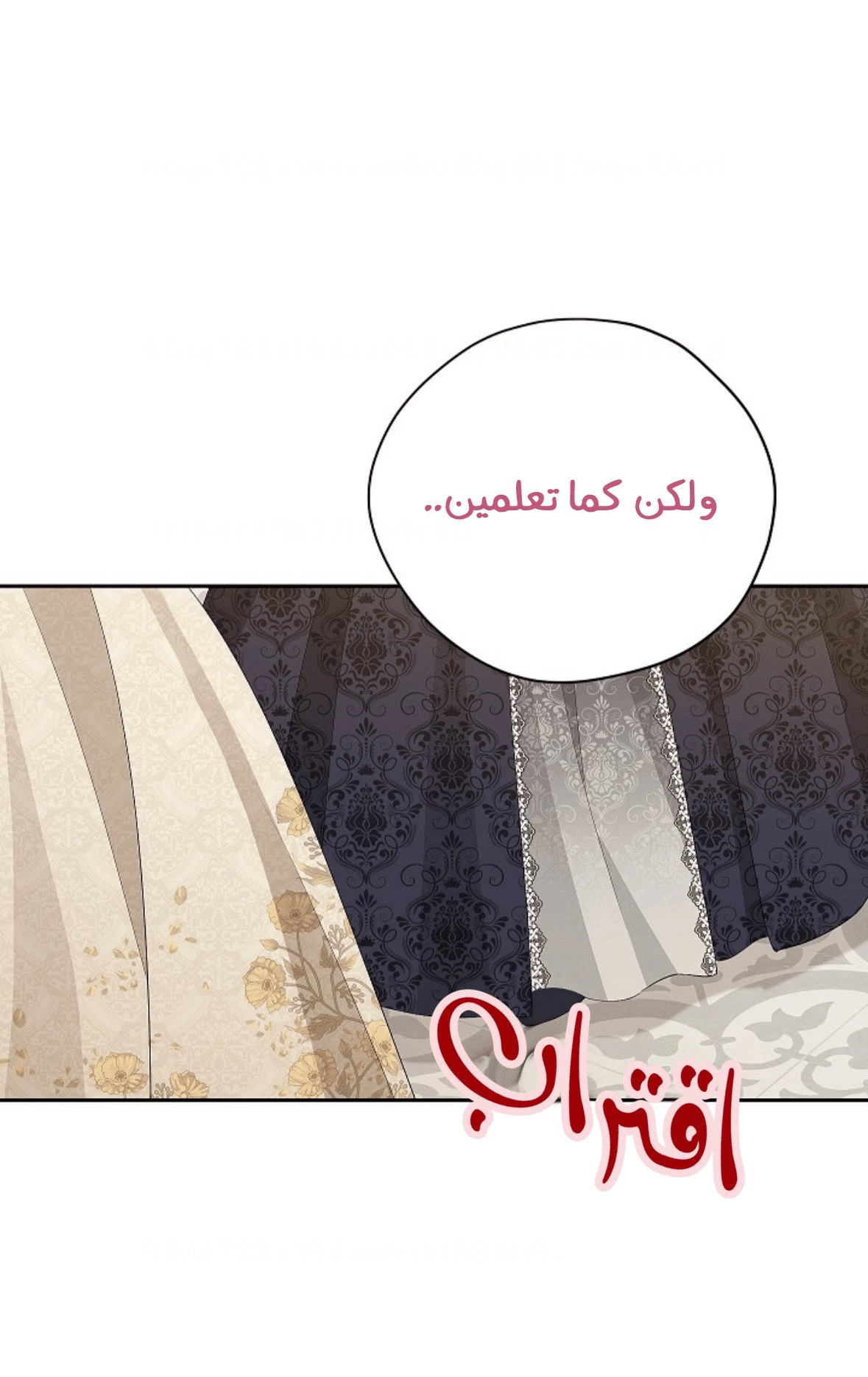 الصفحة 58