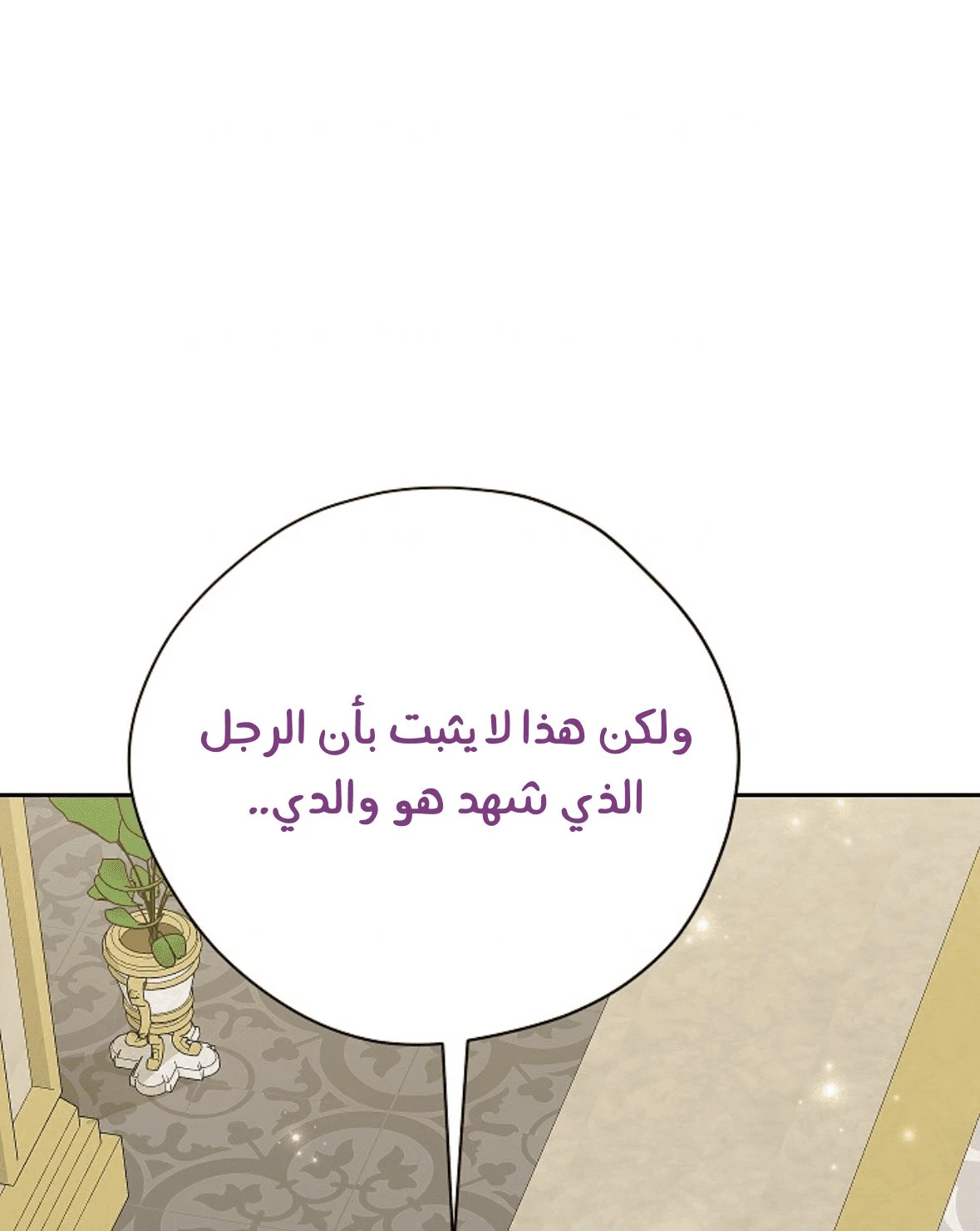الصفحة 62