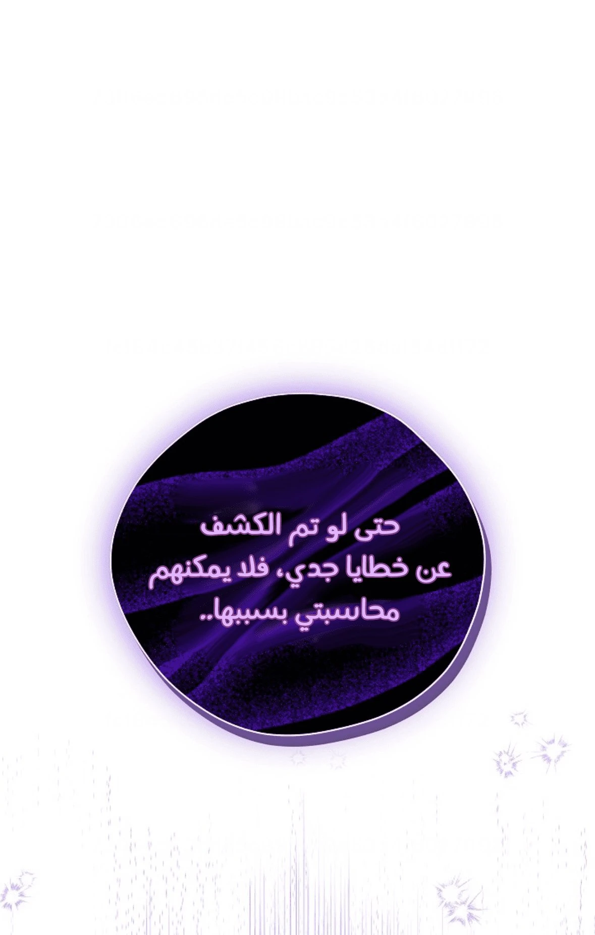 الصفحة 66