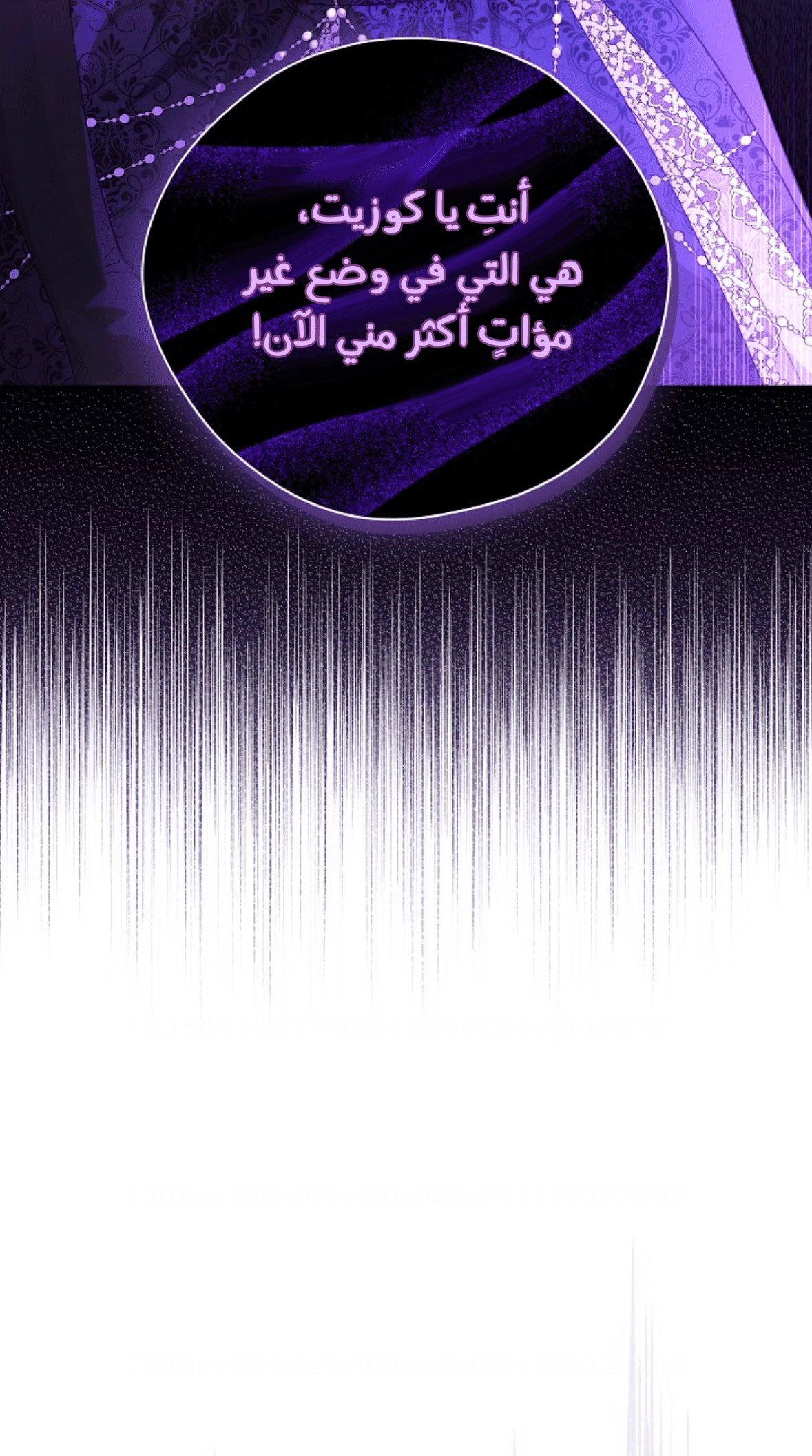 الصفحة 70