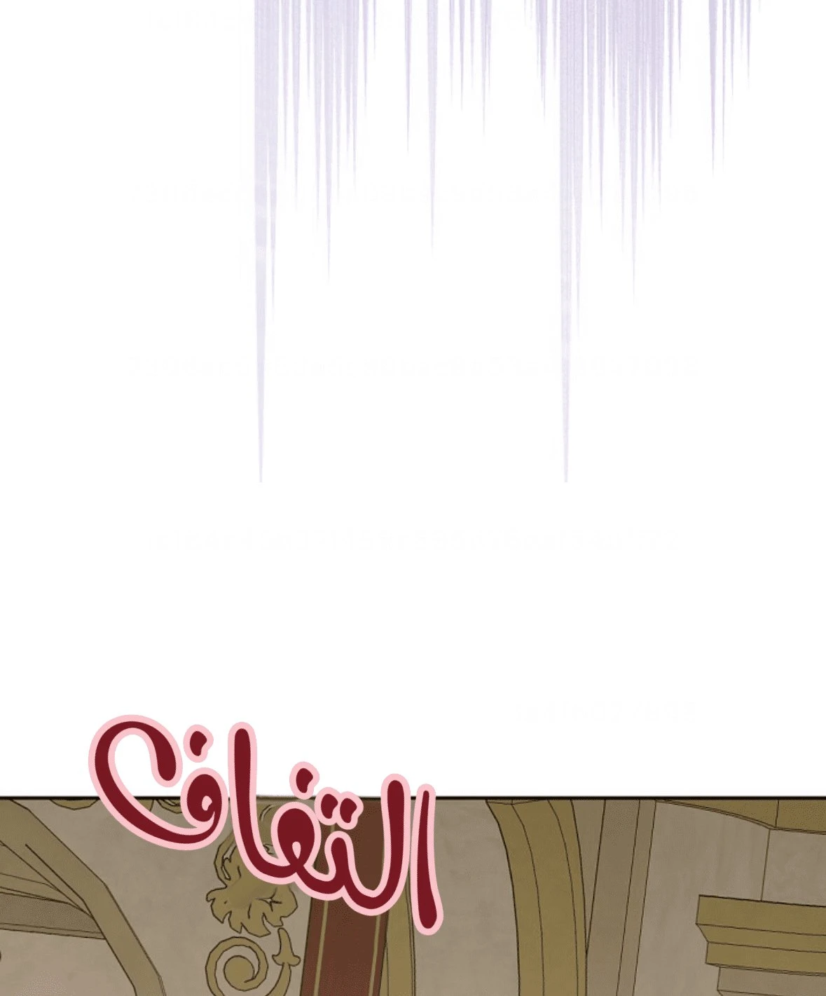 الصفحة 72