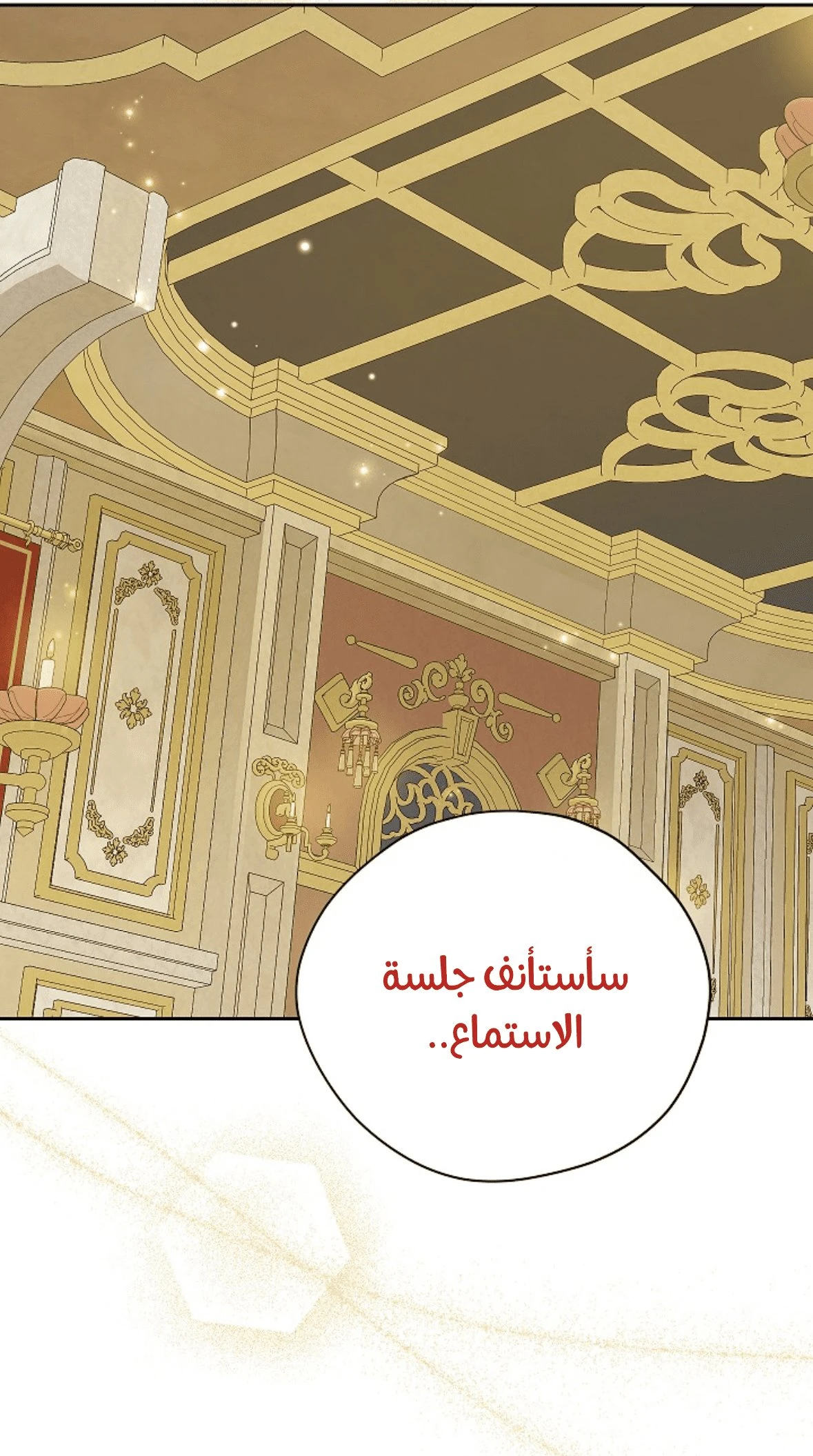 الصفحة 78