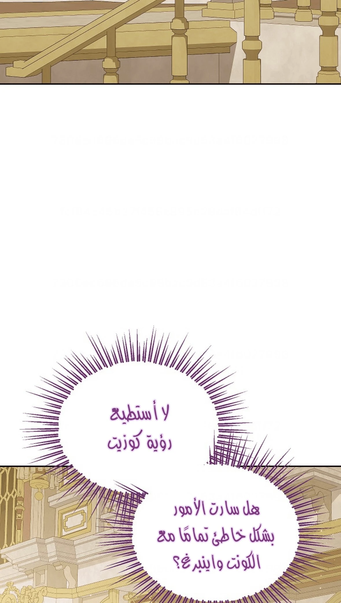 الصفحة 80