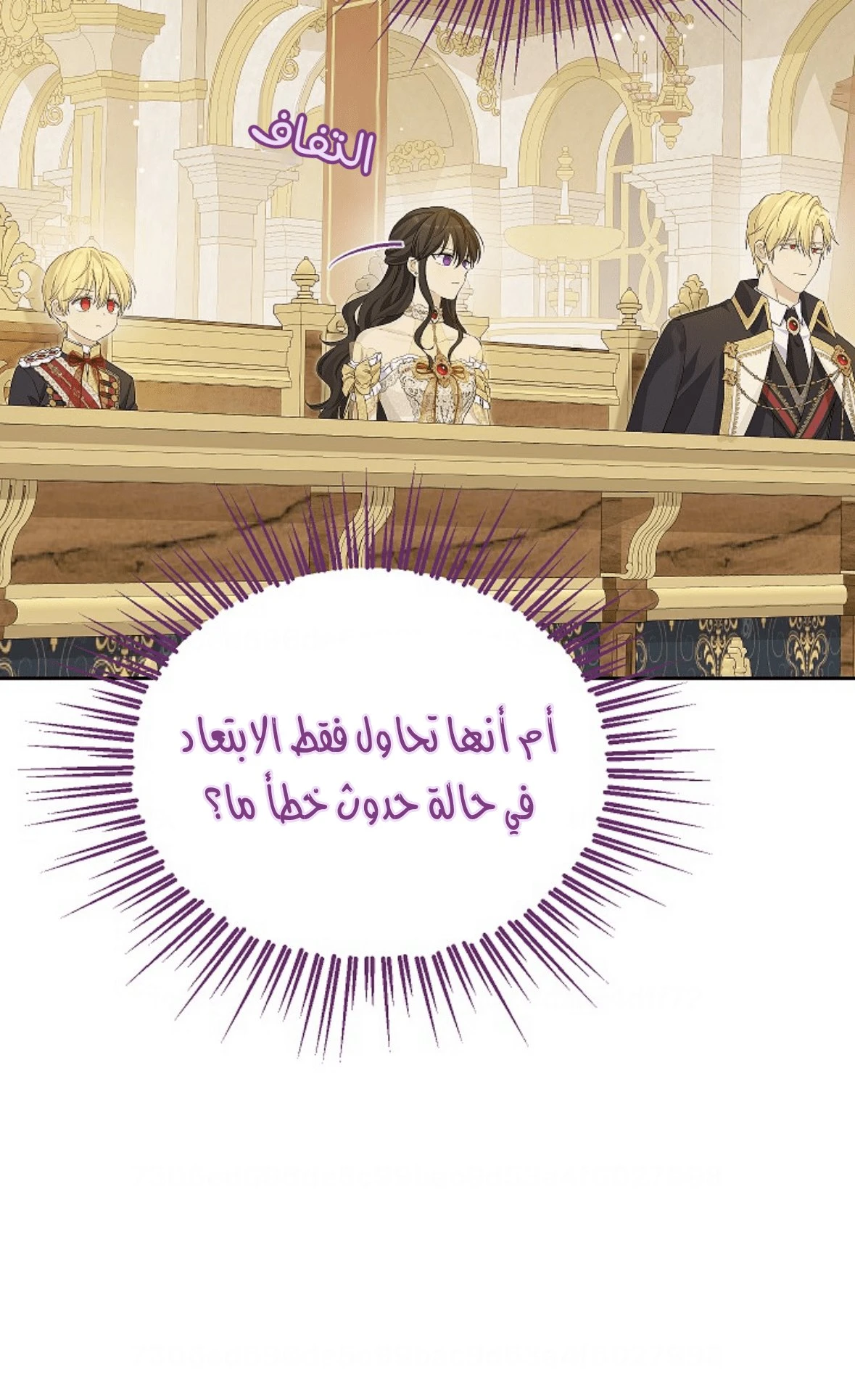 الصفحة 81
